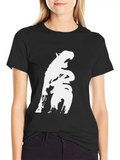 Chinese Word Tiger Unisex Cotton Tee – Relaxed Fit For Any Occasion